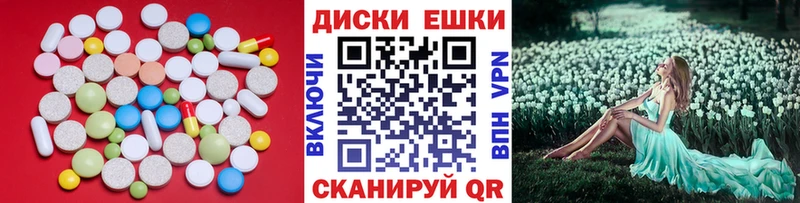 ЭКСТАЗИ mix  Купить закладки  Нижняя Салда 