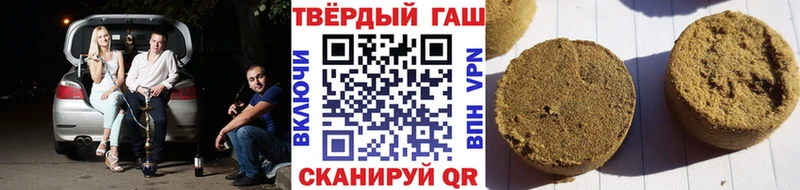 Купить  Нижняя Салда  ГАШИШ хэш 
