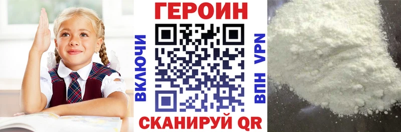 Героин Афган  Купить закладки  Нижняя Салда 