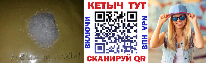 Купить где  Нижняя Салда  КЕТАМИН ketamine 