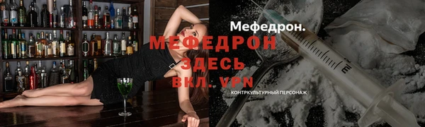 mdpv Богородск