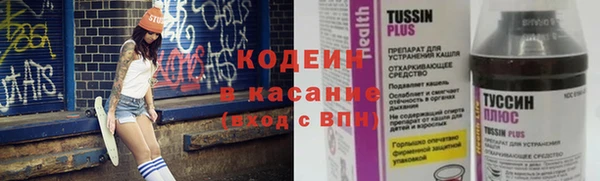кокаин Богданович