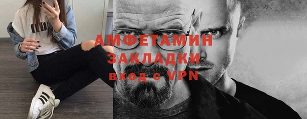 кокаин Богданович
