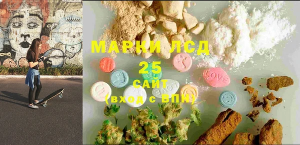 прущая мука Богородицк