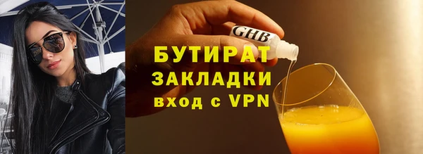 mdpv Богородск