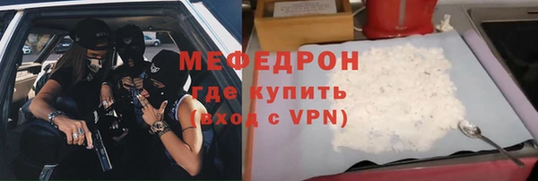 кокаин Богданович