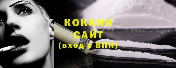 кокаин Богданович