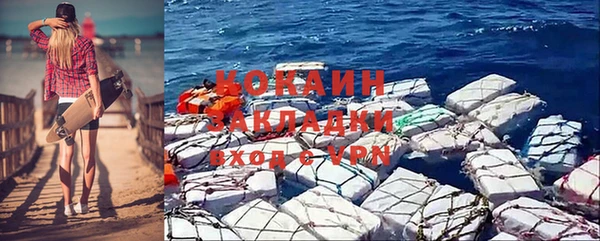 кокаин Богданович