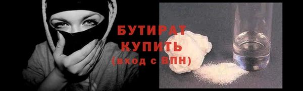 прущая мука Богородицк