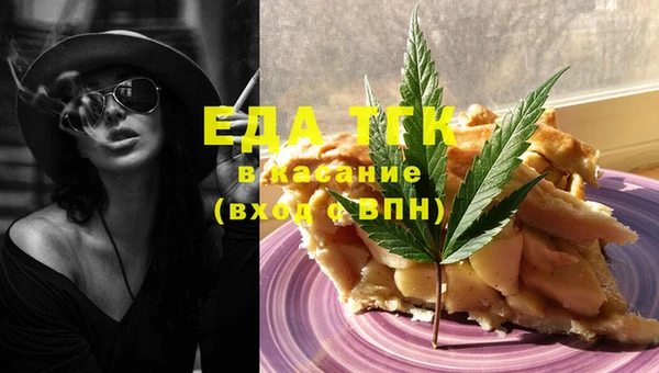 прущая мука Богородицк