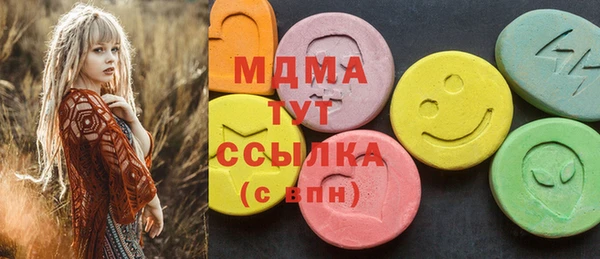 прущая мука Богородицк