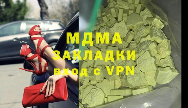 прущая мука Богородицк