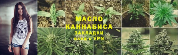 прущая мука Богородицк