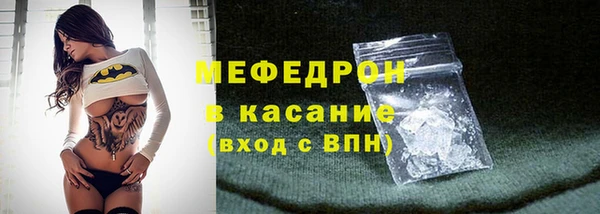 прущая мука Богородицк