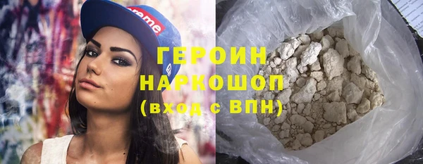 прущая мука Богородицк