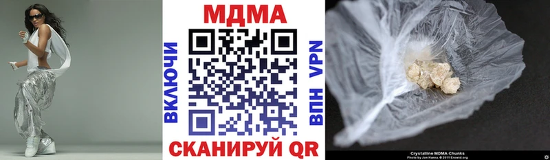 Купить закладки Нижняя Салда МДМА Molly