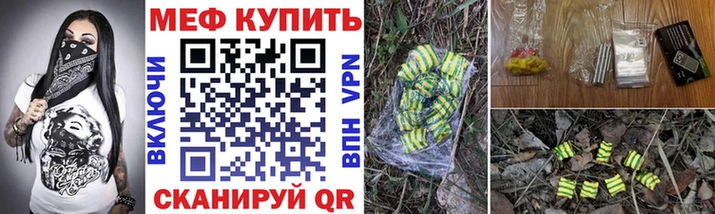 Купить где  Нижняя Салда  МЯУ-МЯУ кристаллы 