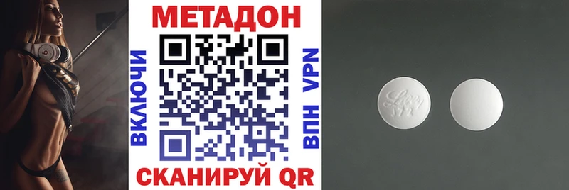 Купить  Нижняя Салда  Метадон кристалл 