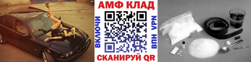 Купить  Нижняя Салда  МЕТАМФЕТАМИН Methamphetamine 