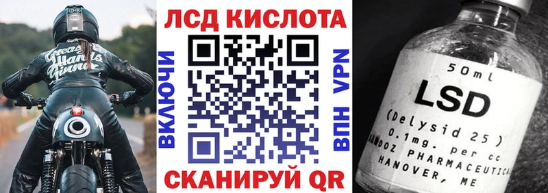 Марки 25I-NBOMe 1,5мг  Купить закладки  Нижняя Салда 