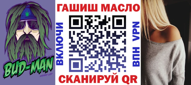 Купить  Нижняя Салда  ТГК Wax 